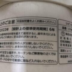 【2022年！美品】シーネット　扇風機　リビングファンの画像