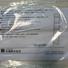 【美品】お値下げしました☆アクタスACTUS　天然木ウォールナット材　マガジンラック　の画像