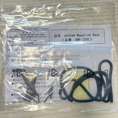 【美品】お値下げしました☆アクタスACTUS　天然木ウォールナット材　マガジンラック　の画像