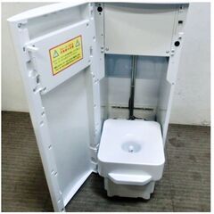 FRECIOUS　slatウォーターサーバー　WFD-1900　動作良好　ホワイト　温水・冷水・常温水　チャイルドロック付　フレシャスの画像