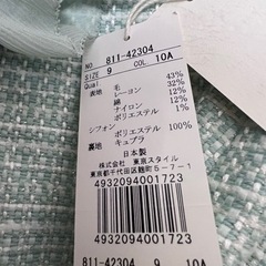 ★新品★STYLE ME フォーマル　ジャケット　スカート セットアップ　9号の画像