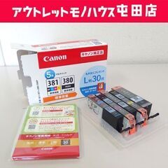 開封未使用 Canon 純正 インク インクカートリッジ 5色マ...