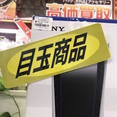 ジャングルジャングル貝塚店　6月の目玉商品！！　