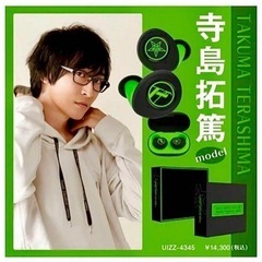 【購入価格14300円】完売モデル TRUE WIRELESS STEREO EARPHONES ワイヤレスイヤホン 寺島拓篤の画像