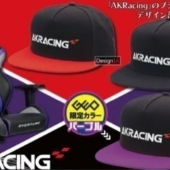 エーケーレーシング 帽子