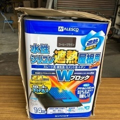 水性シリコン遮熱屋根用　　コーヒーブラウン　14k