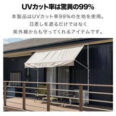 お値下げ中！サンシェード・スクリーン・日除けの画像