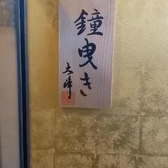 おもちゃ 五月人形の画像