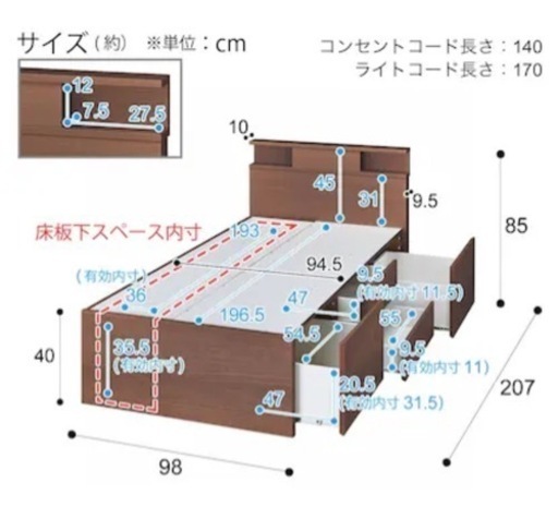 収納付きベッドフレーム