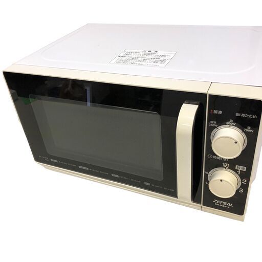 S490 ZEPEAL 電子レンジ 50Hz DR-M2014 ターンテーブル 石狩市