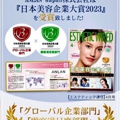 【定価136000円】20個セット 医薬部外品 ANLAN 薬用育毛剤 美髪 薄毛 発毛促進 抜け毛予防 無着色 無香料 日本製の画像