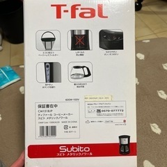 家電 キッチン家電 コーヒーメーカーの画像