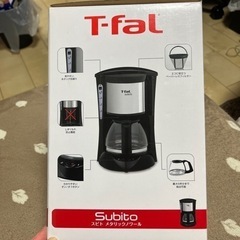 家電 キッチン家電 コーヒーメーカーの画像