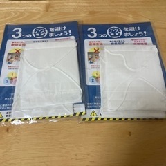 アベノマスク