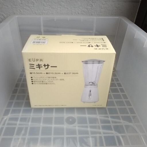 ミキサー未使用品