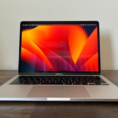 MacBook Pro 2020 Core i5 2.0GHz ...