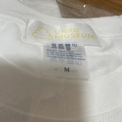 ミュージアムグッツUNKOMUSEUMの画像