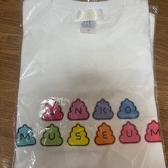 ミュージアムグッツUNKOMUSEUM