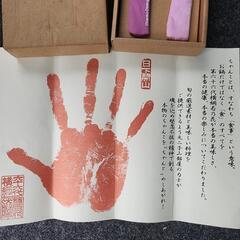 花田勝の夫婦箸の画像