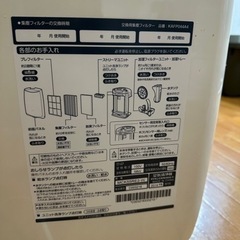 家電 の画像