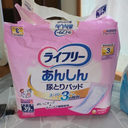 介護用品　尿とりパッド