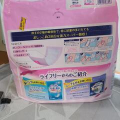 介護用品　尿とりパッドの画像