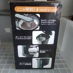  🌟 コーヒーメーカー未使用品🌟の画像