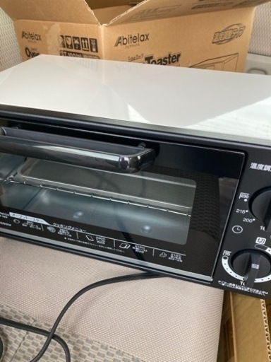 【決定】家電 キッチン家電 アビラックス　オーブントースター
