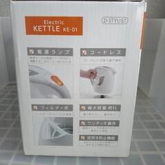 🌟電気ポット卓上ケトル未使用品🌟の画像