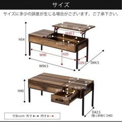 譲渡決定★リフトアップテーブルの画像