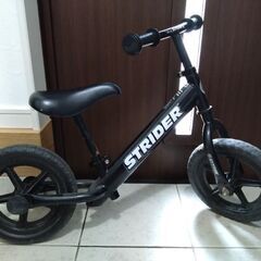 ストライダー(黒)お譲りします