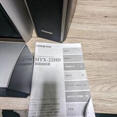 家電 オーディオ スピーカーの画像
