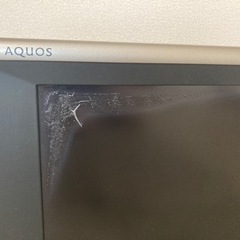 【6月限定0円】液晶テレビ SHARP LC-20AX5 の画像