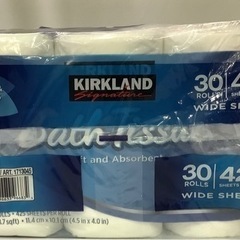 カークランドシグネチャー バスティッシュ トイレットペーパー 2枚重ね 30ロール入りの画像