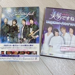 美男ですね DVDセット