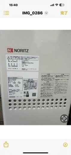 早い者勝ち)給湯器ノーリツ