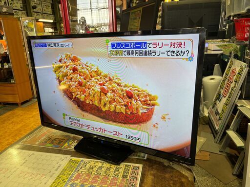 ✨安心の動作保証付✨FUNAI 2019年製 32インチ液晶テレビ FL-32H1010【愛市IT008426-105】