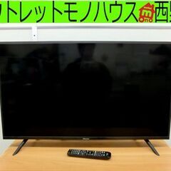 2020年製 ■ ハイセンス 40V フルハイビジョン液晶テレビ 40H35E  アナログ端子付き 地デジ 札幌 西区 西野店