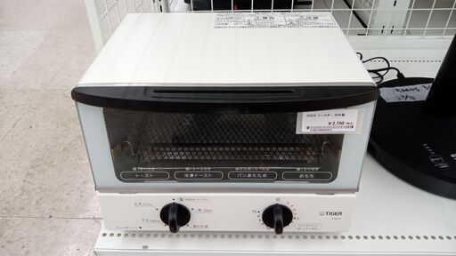 ★ジモティ割あり★ TIGER トースター  20年製 動作確認／クリーニング済み TJ5740
