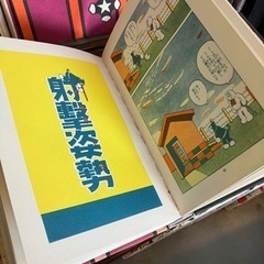 【 希少 】 のらくろ 漫画 10冊セット 復刊 のらくろ漫画セット 復刻版 漫画セットの画像