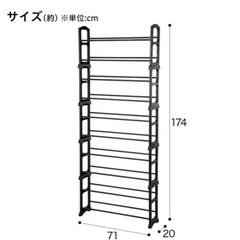 家具 収納家具 玄関収納の画像