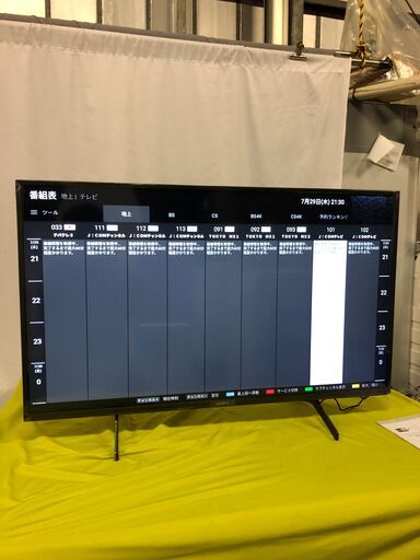 SONY ソニー BRAVIA ブラビア 4K液晶テレビ 43型 外付けHDD対応 スマホ連携 ドルビーアトモス KJ-43X8000H 2020年製