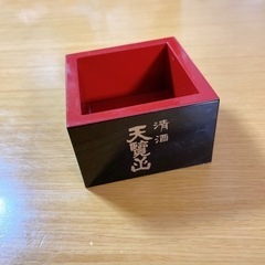 升
