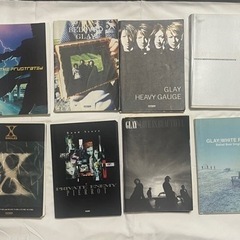 《出品5/12(日)まで》バンドスコア8冊セットGLAY、X J...