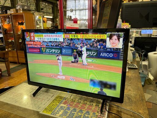 ✨安心の動作保証付✨FUNAI 2023年製 24インチ液晶テレビ FL-24H1040【愛市IT008424-105】