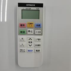 🔥期間限定！✨️エアコン大特価✨️取付工事費込み🔥🌟 HITACHI 日立 エアコン RAS-CT22N 2.2kW 100V 6畳用 2023年製 5061-Jの画像