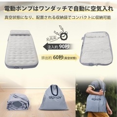 お値下げ‼️GOTIDY エアーベッド シングルサイズ耐荷重300KG の画像