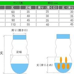 新品ペット用靴下の画像