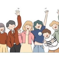 地元で友達になりませんか？