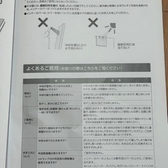 【引き渡し完了】トゥルースリーパー　マットレス　掛け布団　シングルの画像